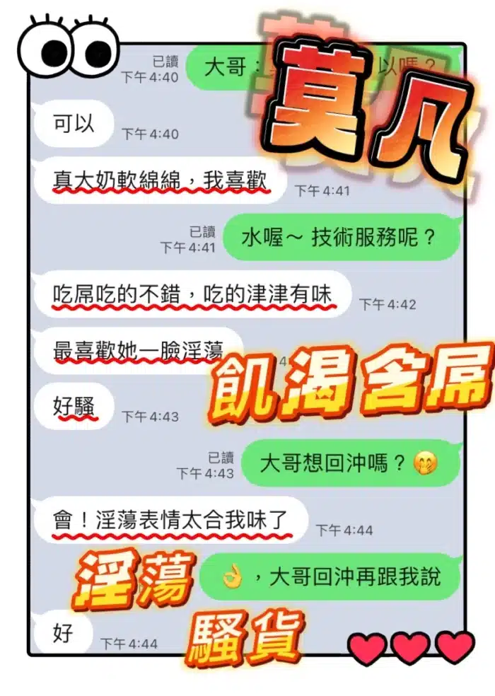 台中定點茶-莫凡