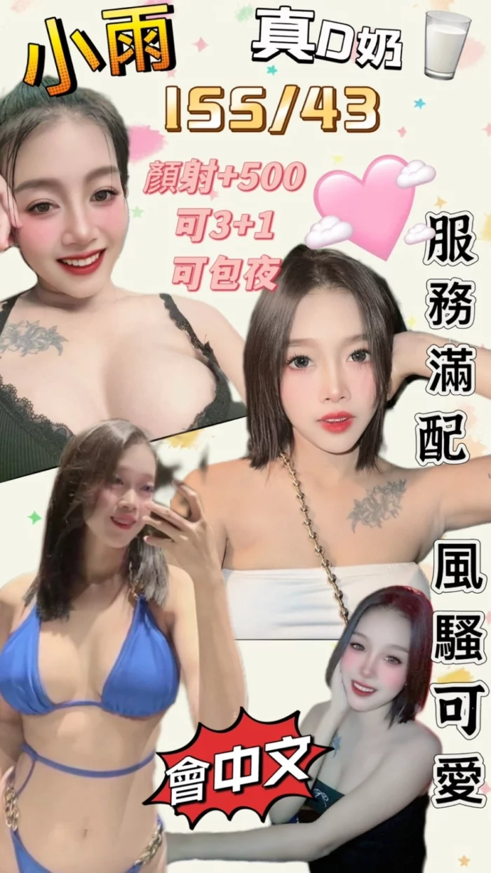 雲林定點茶-小雨