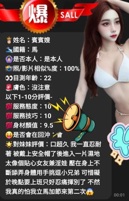 台中定點茶-賓賓嫂