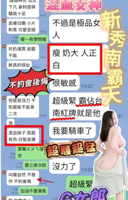 台南定點茶-G女郎