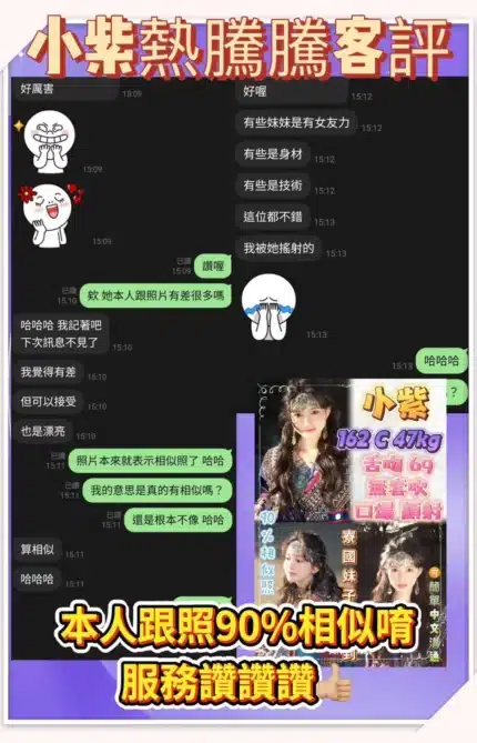 新北定點茶-小紫