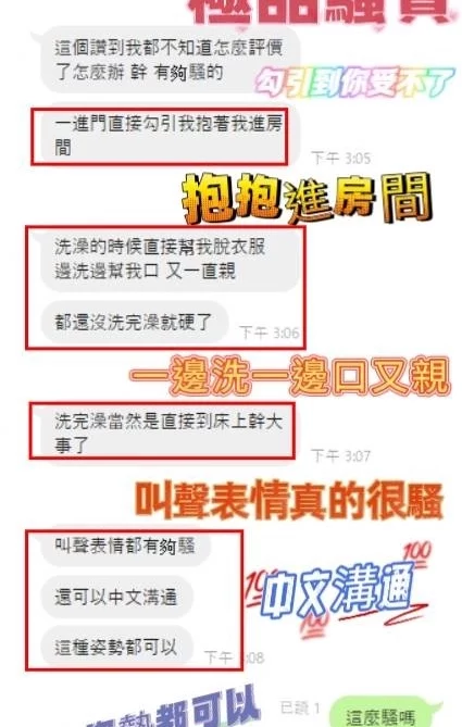 嘉義定點茶-袁姍姍