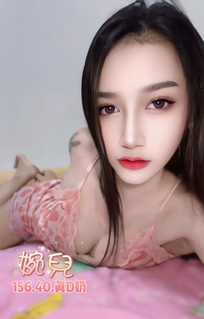 台北定點茶-婉兒