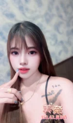 台北定點茶-美奈