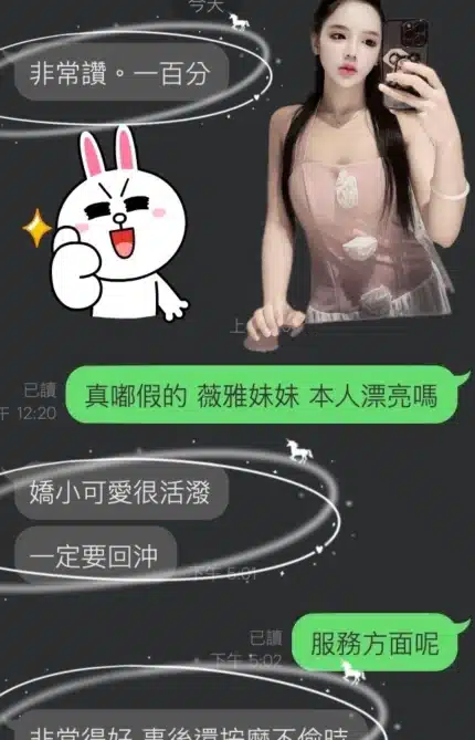 雲林定點茶-薇雅