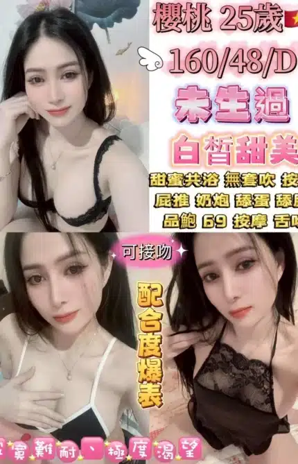 台北定點茶-櫻桃