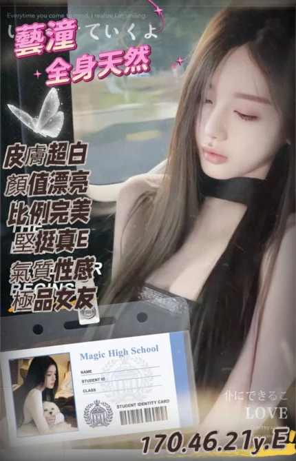 新竹外送茶-藝潼