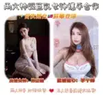 桃園定點茶-李千娜
