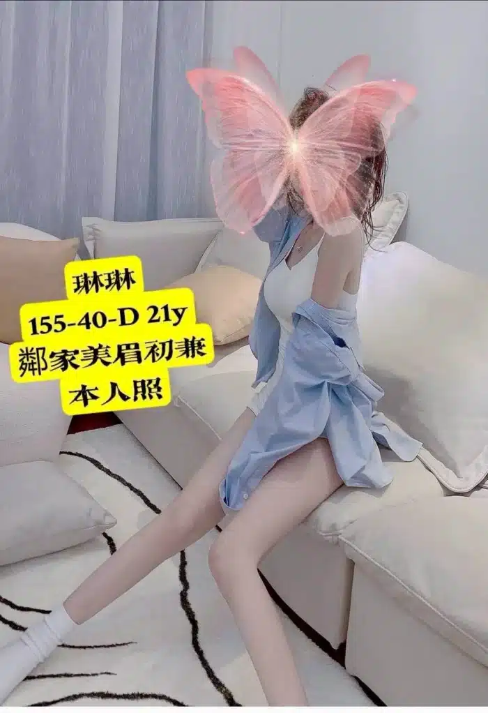 高雄外送茶-琳琳