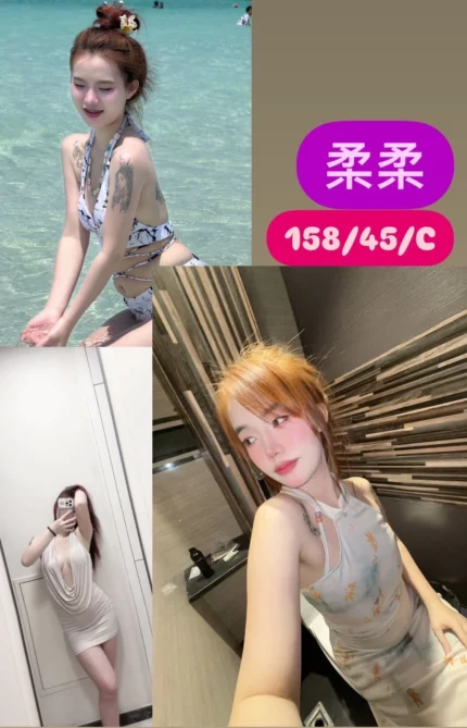 台中定點茶-柔柔