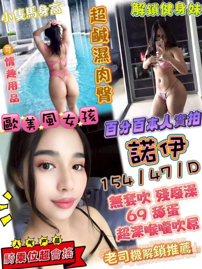 台中定點茶-諾依