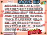 新竹外送茶-淺倉杏里