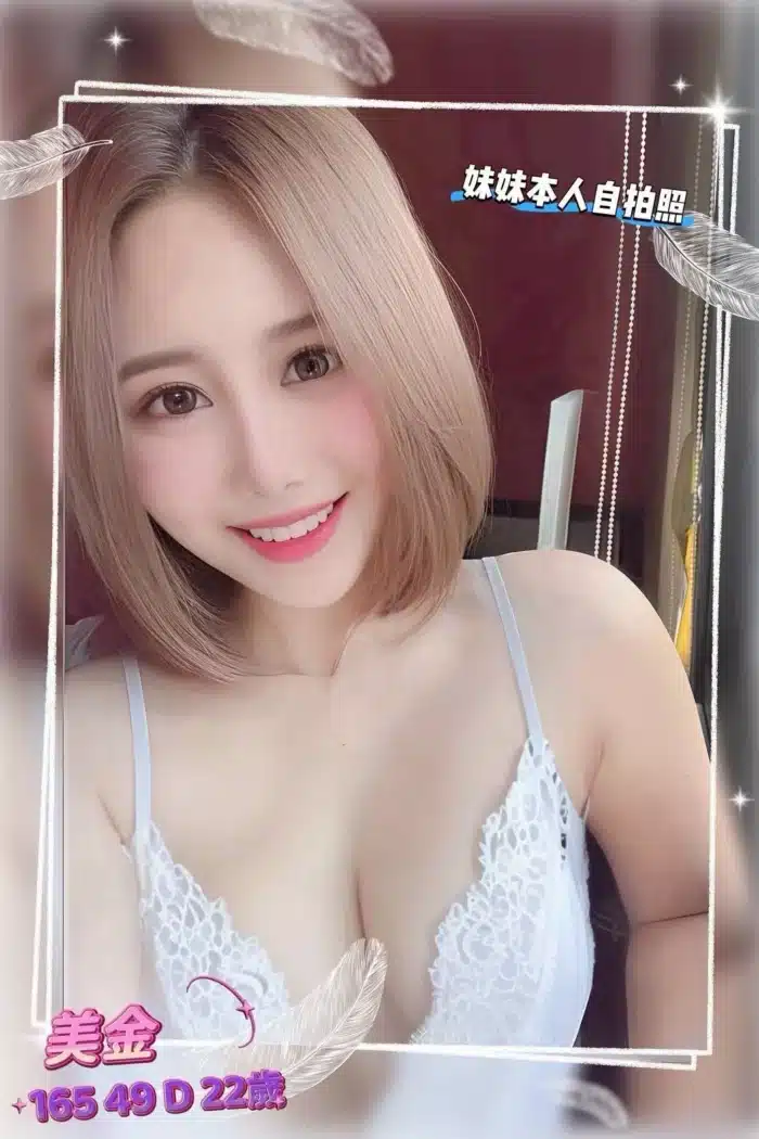 彰化定點茶-美金