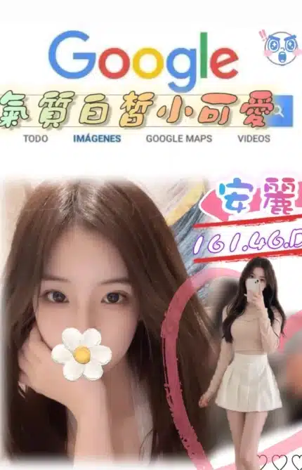 台北外送茶-安麗