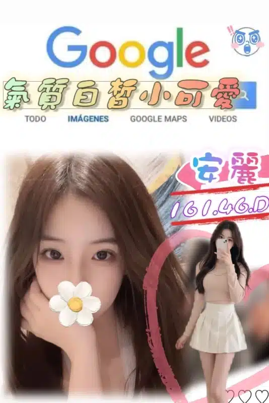 台北外送茶-安麗