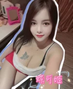 台中定點茶-蝶可姬