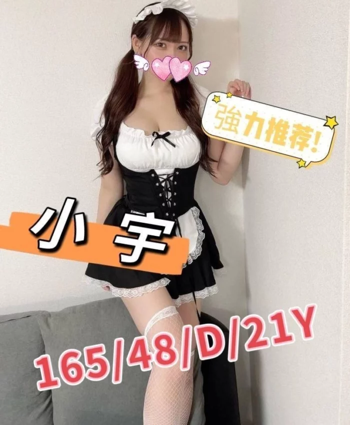 嘉義定點茶-小宇