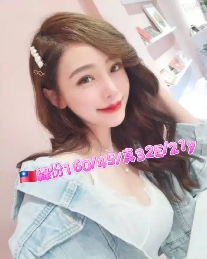 台北外送茶-緣份
