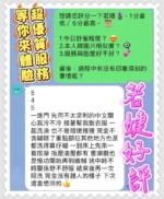 高雄定點茶-若婕