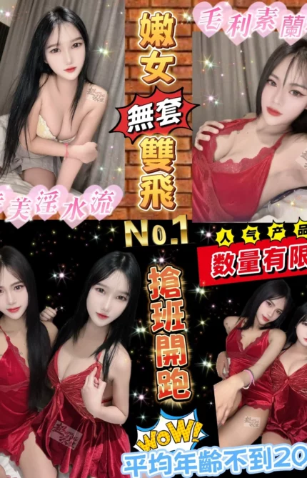 台北定點茶-步美淫水流