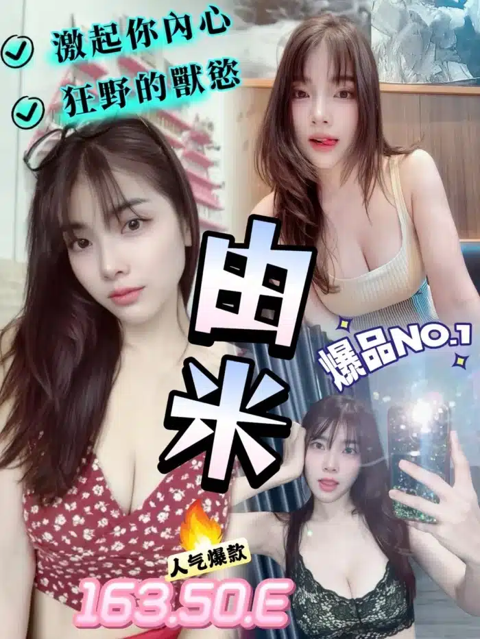 台南定點茶-由米