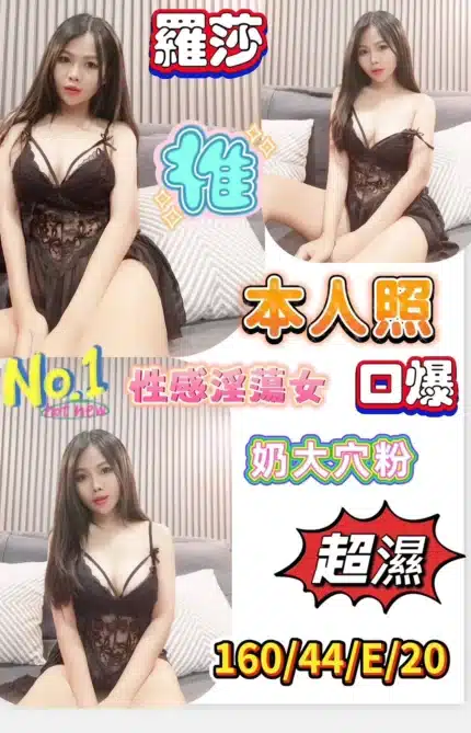台南定點茶-羅莎