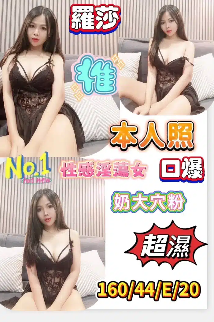 台南定點茶-羅莎
