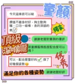 台中定點茶-童顏
