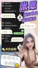 台南定點茶-米恩