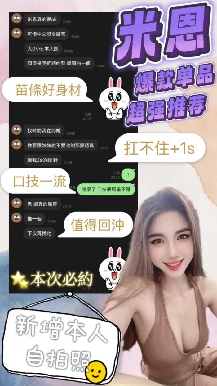 台南定點茶-米恩