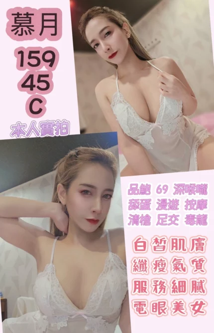 高雄定點茶-慕月