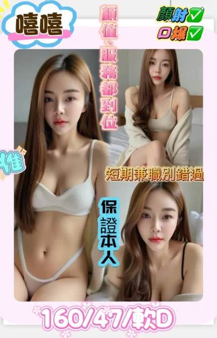 桃園定點茶-嘻嘻