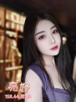台北定點茶-亮妤