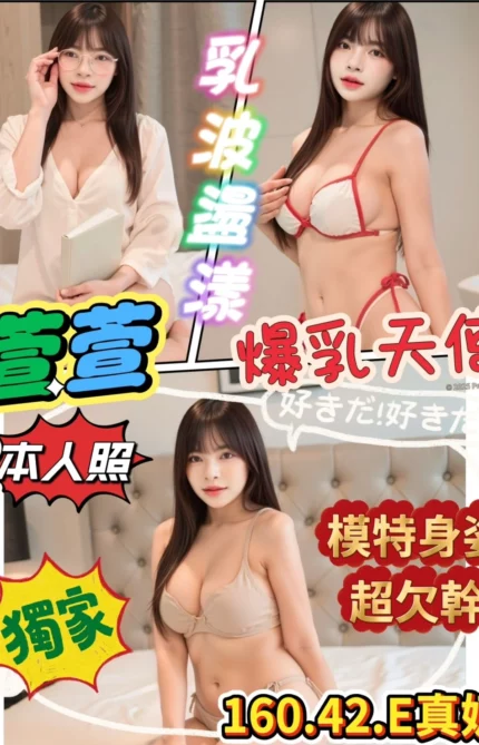 台南定點茶-萱萱
