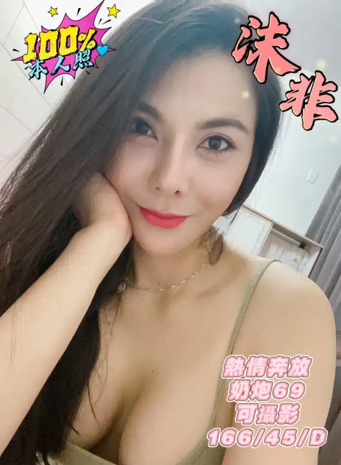台南定點茶-沫非