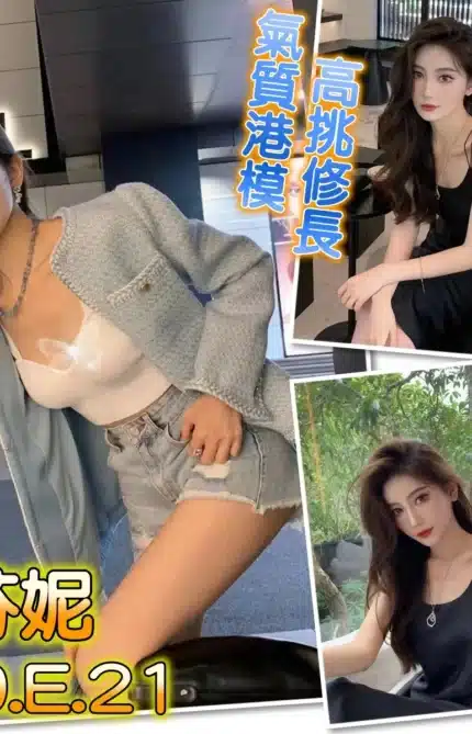 台北外送茶-蒂芬妮