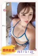 台中定點茶-周防鈴音