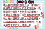 台北定點茶-多田衣香