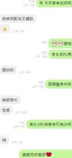 台中定點茶-智希