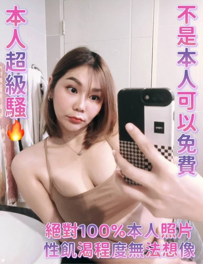 台南定點茶-艾芬妮