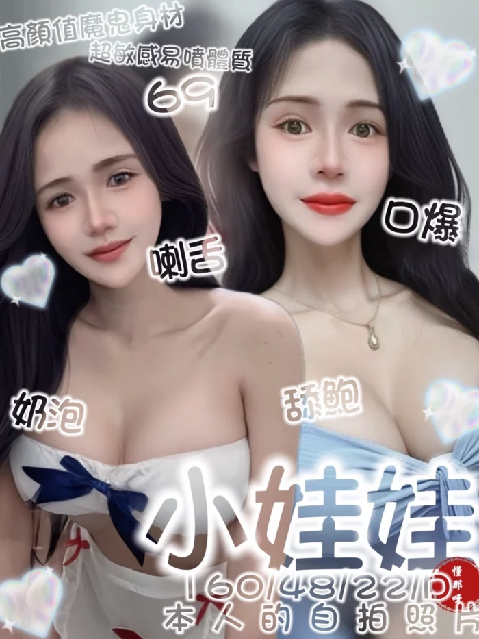 台南定點茶-小娃娃