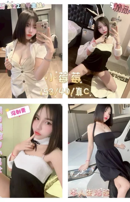 桃園定點茶-小莓莓