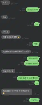 新竹定點茶-奈奈