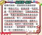 新北定點茶-梅維斯
