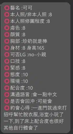 桃園定點茶-可可