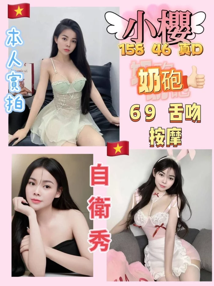 台北定點茶-小櫻