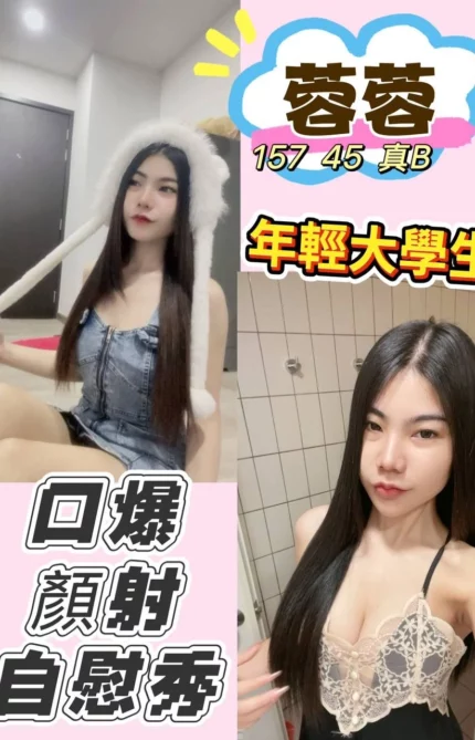 台北定點茶-蓉蓉
