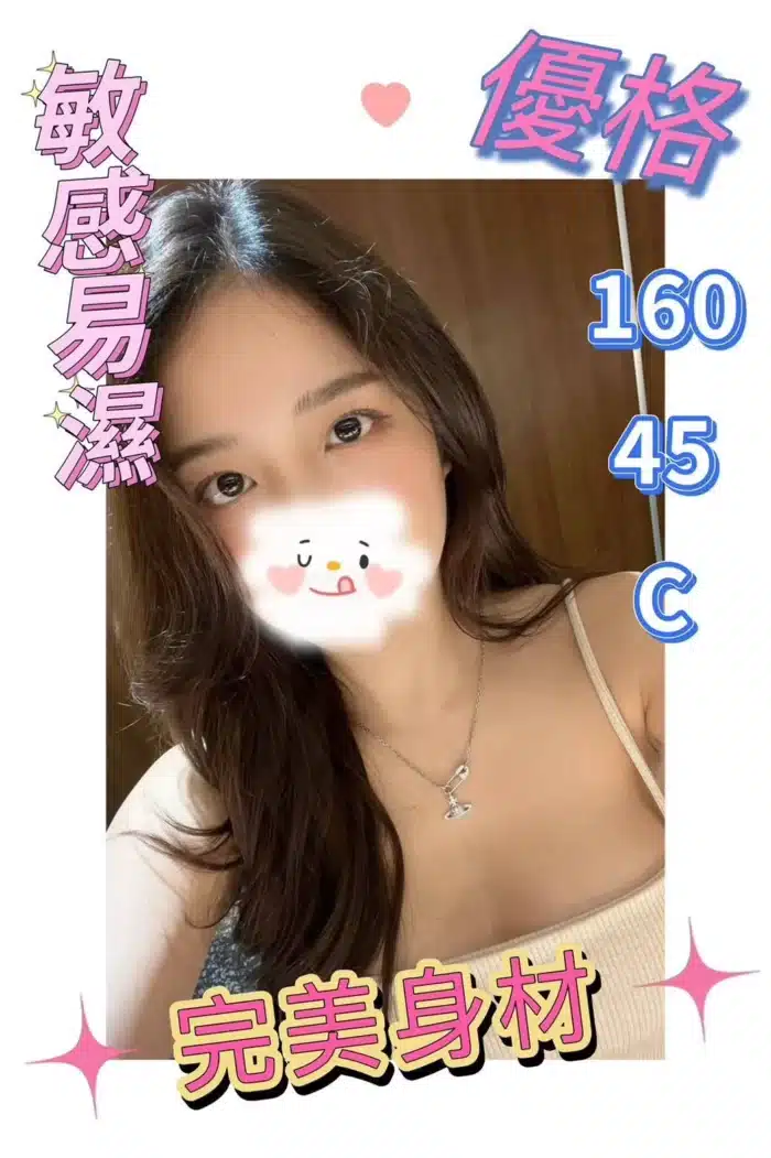 嘉義定點茶、外送茶-優格