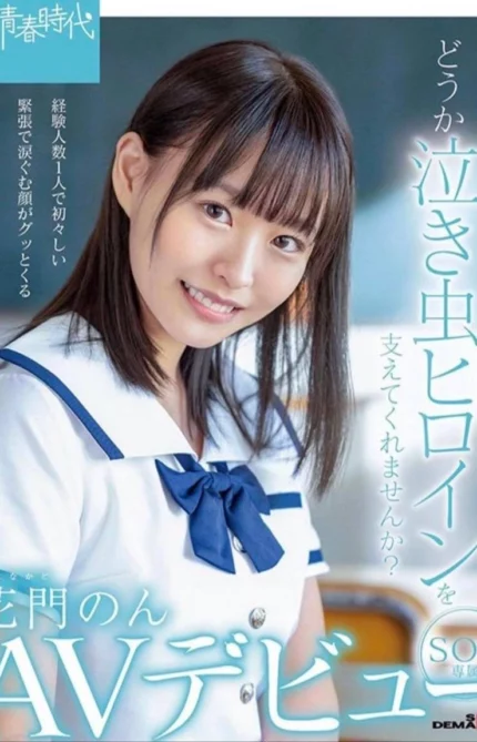高雄定點茶-野乃香