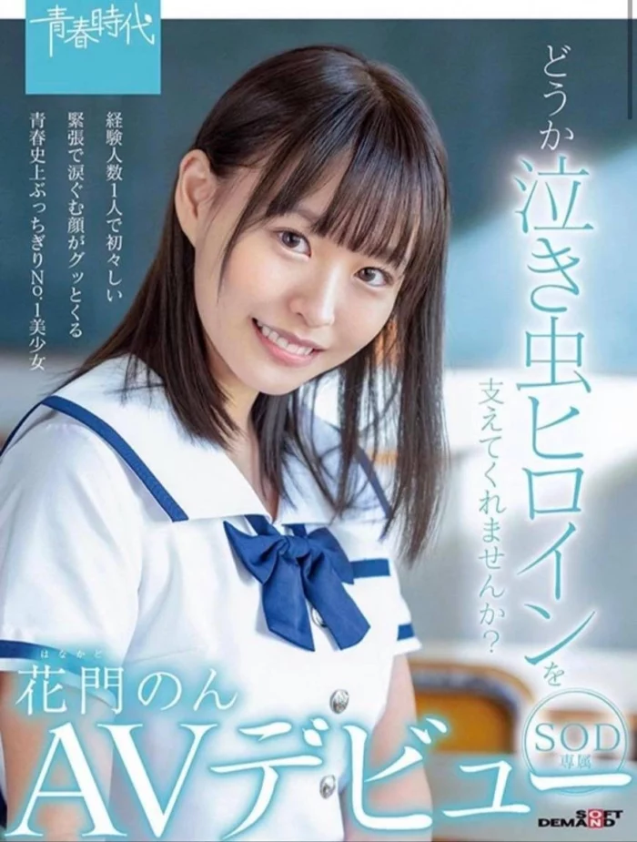 高雄定點茶-野乃香
